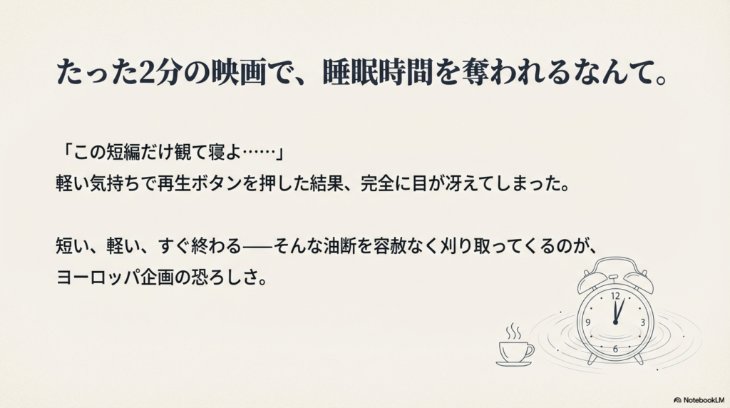『リバー、流れないでよ』徹底考察！ラストの表情が意味するものは？作中に隠された伏線を完全回収
