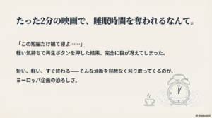 『リバー、流れないでよ』徹底考察！ラストの表情が意味するものは？作中に隠された伏線を完全回収