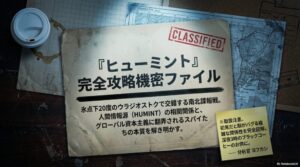 映画ヒューミントのネタバレ全貌！結末の考察と配信情報を徹底解説